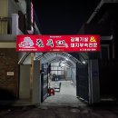 소림한의원 이미지