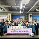 향교행정복지센터 이미지
