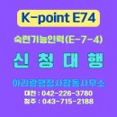 금산행정사사무소 이미지