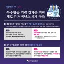 우주통상 이미지