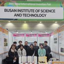 부산과기대전시회 이미지