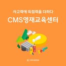창의력교육협회 파이낸셜뉴스