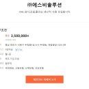 에스비솔루션 이미지