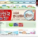이숍닷컴