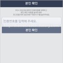 LINE PC 이미지