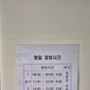 이순신빙상장 이미지