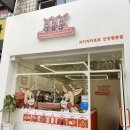 치키차카초코안양평촌점 이미지