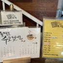 미선의야생화뜨락 이미지