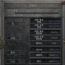 윈드포스 이미지