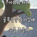 물레방아 도는데(나훈아)F#m A 이미지