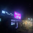 레이크뽑기샵 이미지