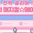 카페뮤즈 네이버블로그