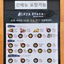 긴자료코 이미지