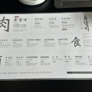 대평갈비 티스토리