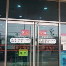 문산우체국 이미지