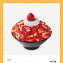 설빙구리갈매점