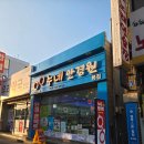 누네안경원 | 제주안경점 추천 "누네안경원" 방문 후기