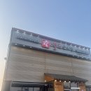 수원-0855 | 고색동 순대국 추천 오목천동 맛집 고향옥얼큰순대국 수원 오목천점