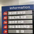 참좋은안과의원 이미지
