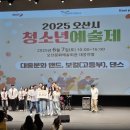 오산시학교밖청소년지원센터 투데이경제