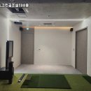 연스크린골프 이미지