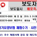 ＜보도자료 `15.03.31＞ 제7회 노인장기요양보험 체험수기, 사진 공모전 실시 이미지