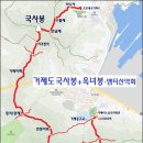 5월 18일 토요당일 -＜거제지맥＞- 거제도 국사봉+옥녀봉 신청안내(28인승/31인승) 이미지