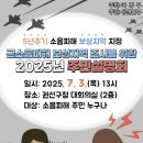 권선구청 대회의실 이미지