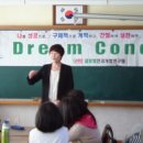 대구대명초등학교 이미지