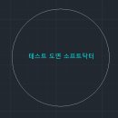 닥터폰트 이미지