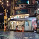 셀프24시 무인빨래방 | 건대 24시 무인 셀프빨래방 이불빨래