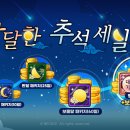 인형뽑기 게임나라 이미지