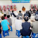 고소미 참기름 영농조합법인 이미지
