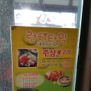 이랴꿀꿀 이미지