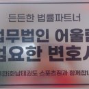 화남 태권도 이미지