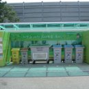 환경UP 이미지