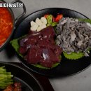 마왕소곱창 이미지