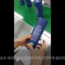 클린맨 이미지