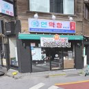 반송로 50~반송로 50-22 이미지