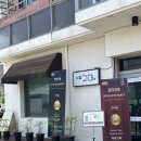 안평역 2. 4번출구 이미지