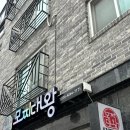모찌대왕 이미지