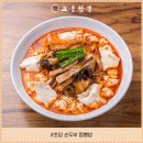 교동家 이미지