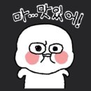 으뜸갈비 이미지