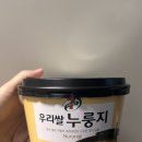 우리쌀우리김밥