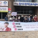 대구시지체장애인협회 이미지