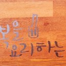 냠냠상점 이미지