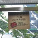 농협안심한우마을 이미지