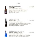 단쇼우이자카야
