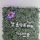 경주 힐스 이미지