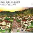 세종그랑시아공인중개사사무소 이미지